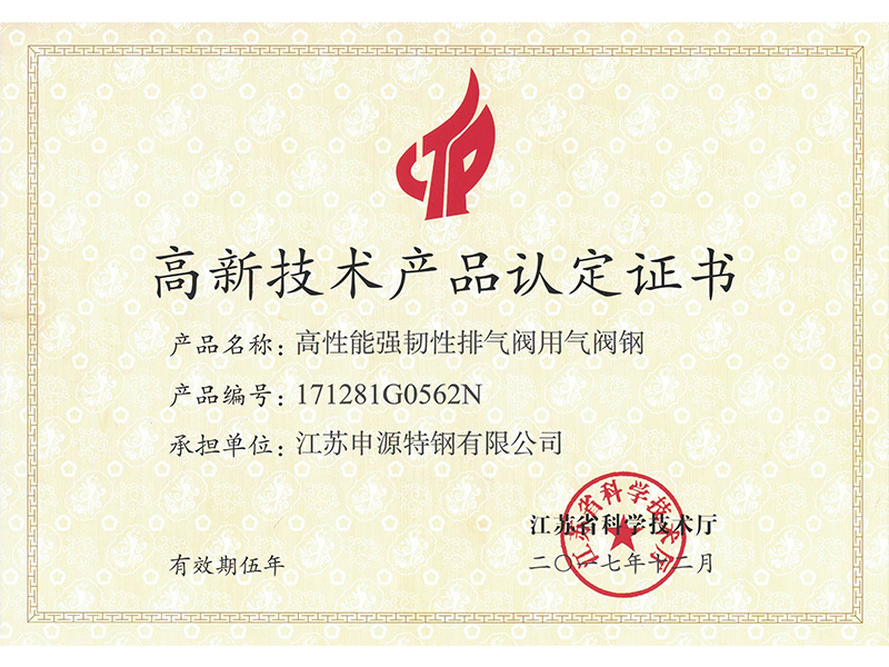 人生就是博·(中国) - 官方网站