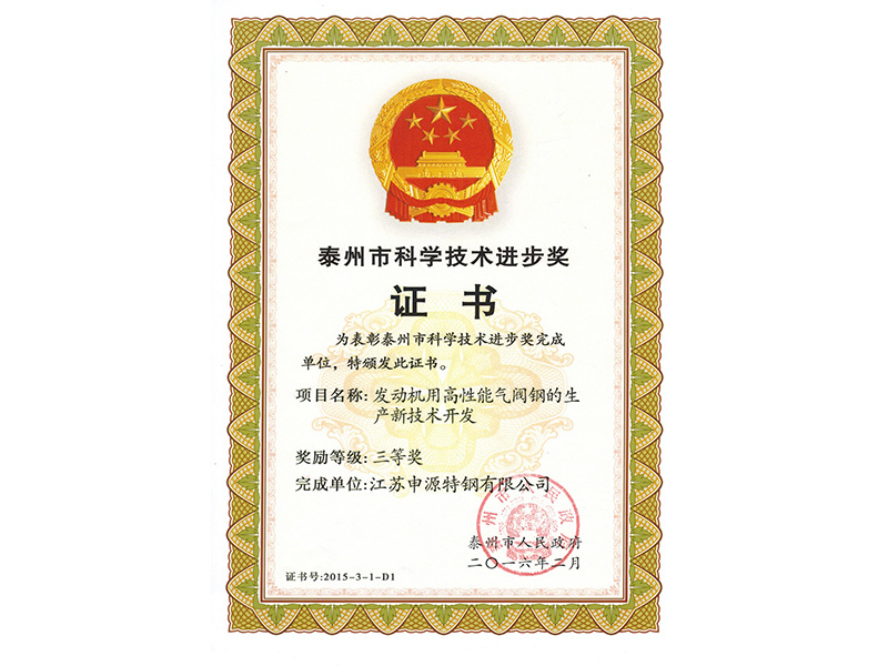 人生就是博·(中国) - 官方网站