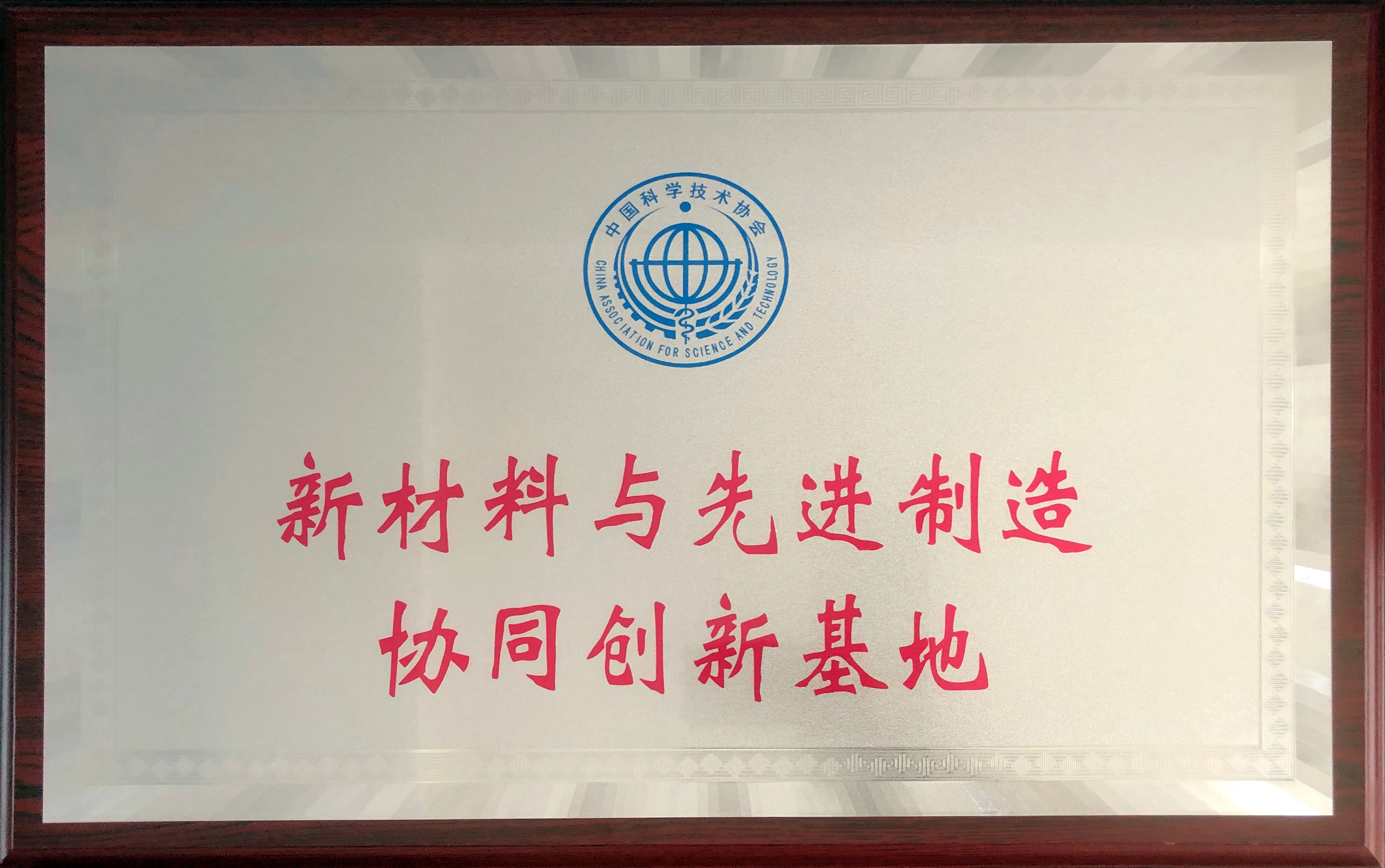 人生就是博·(中国) - 官方网站