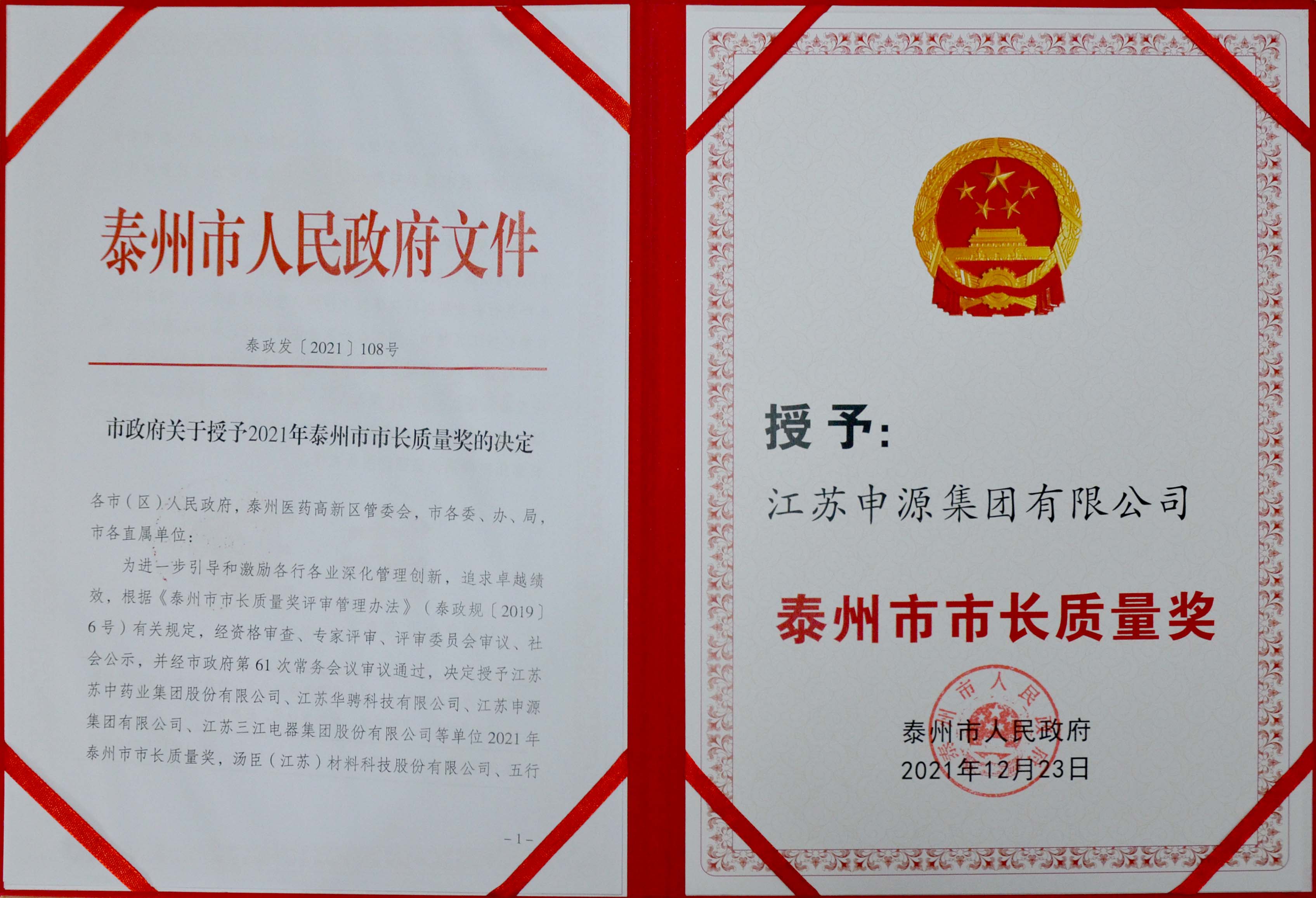 人生就是博·(中国) - 官方网站