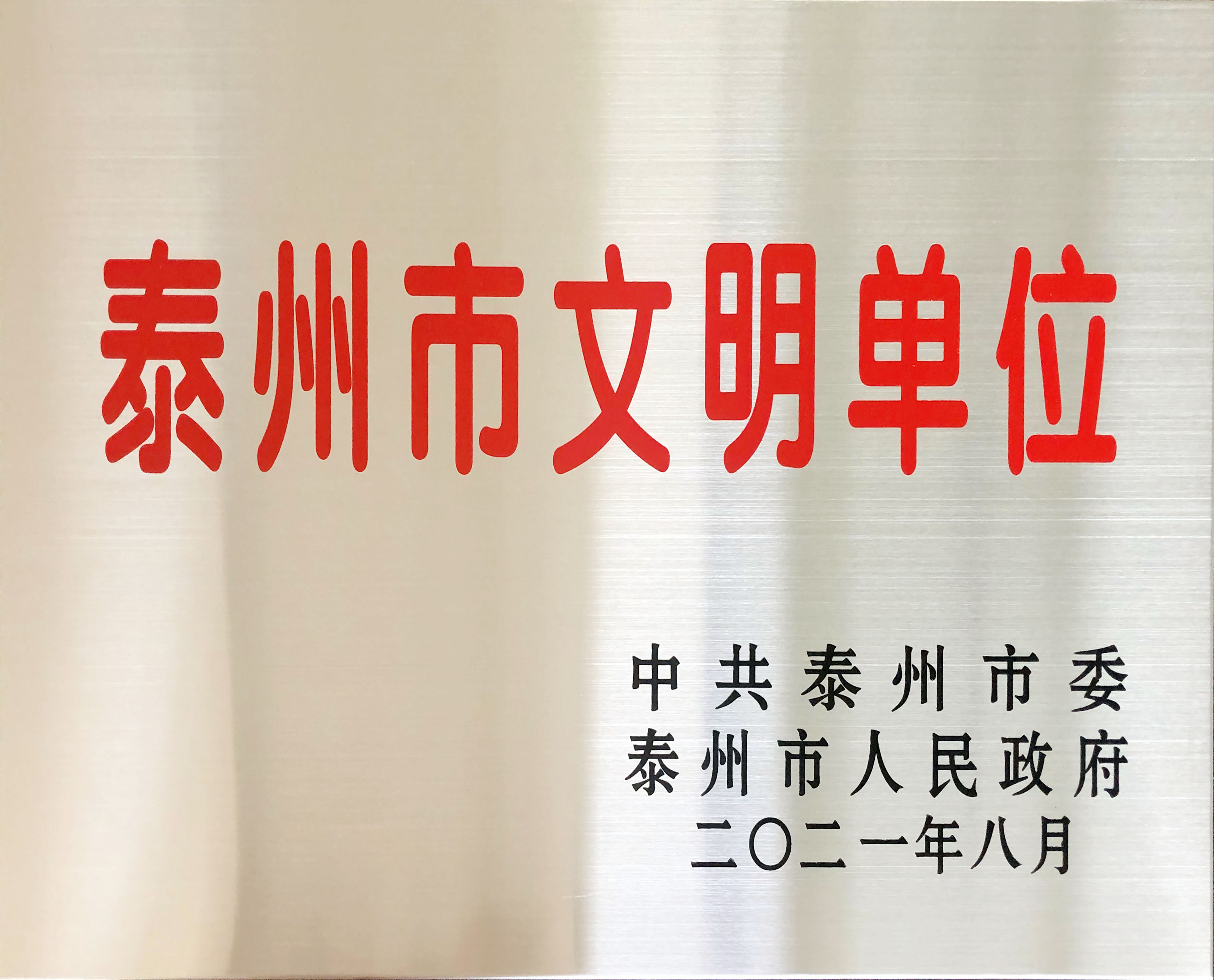 人生就是博·(中国) - 官方网站