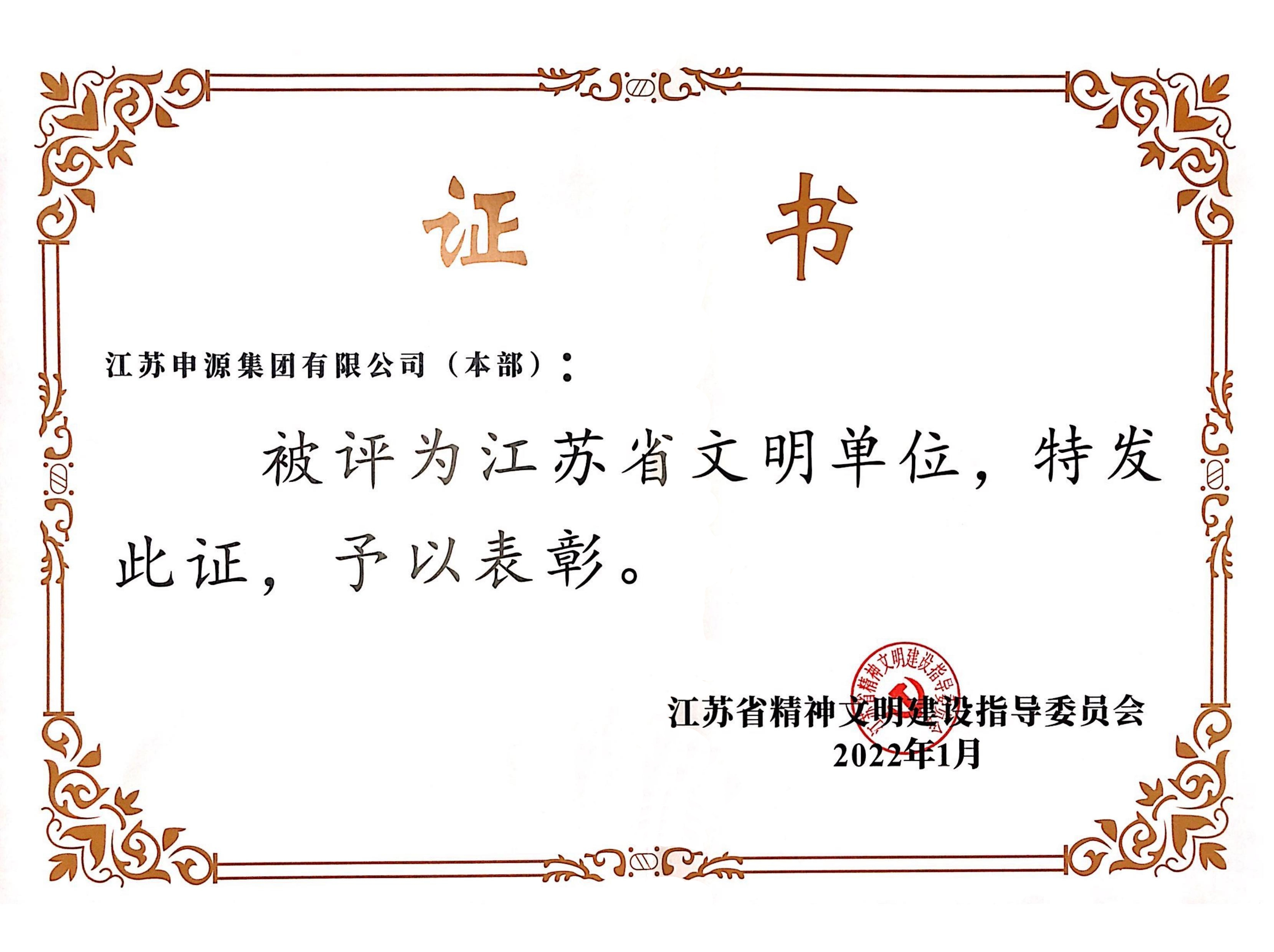 人生就是博·(中国) - 官方网站