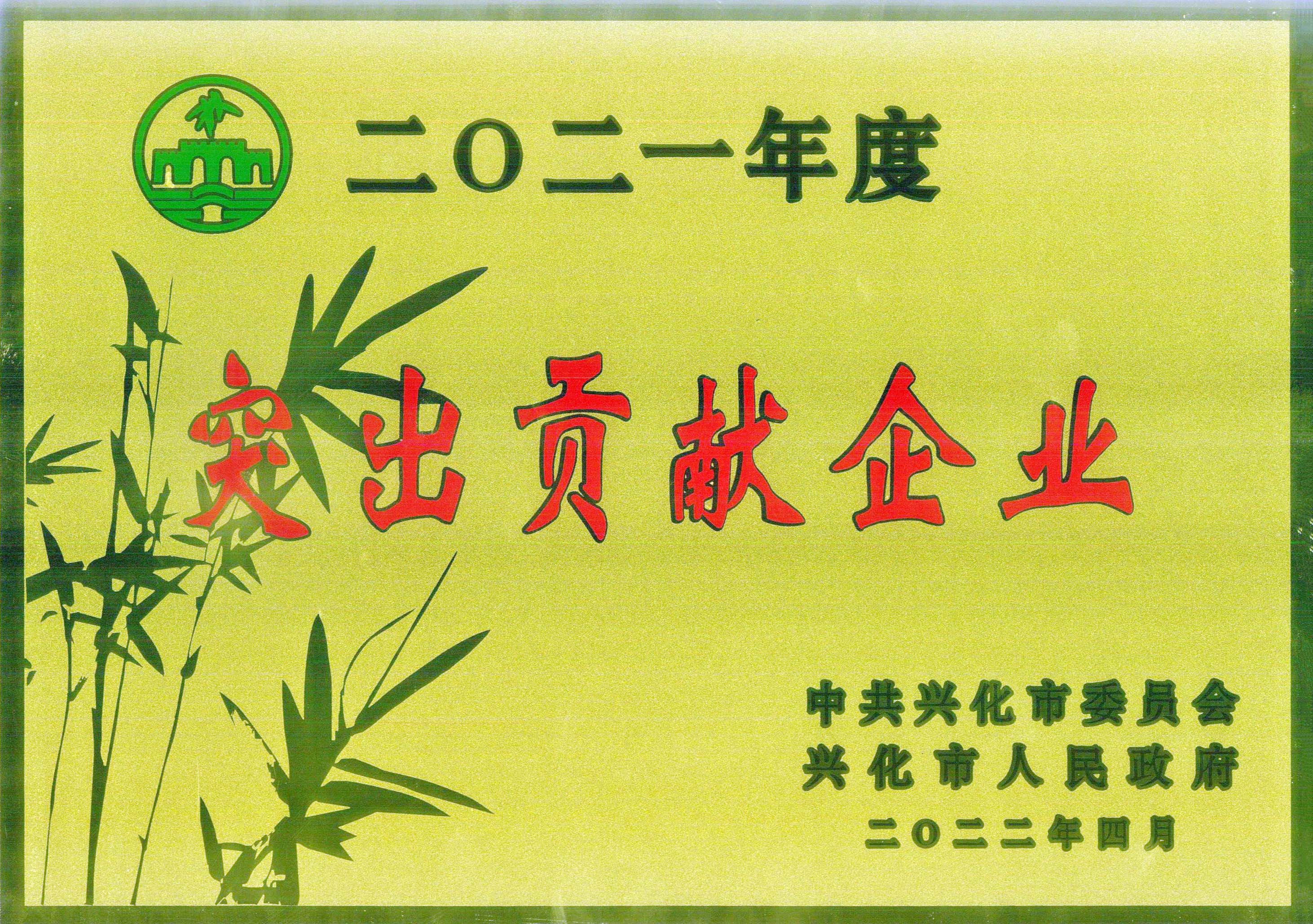 人生就是博·(中国) - 官方网站