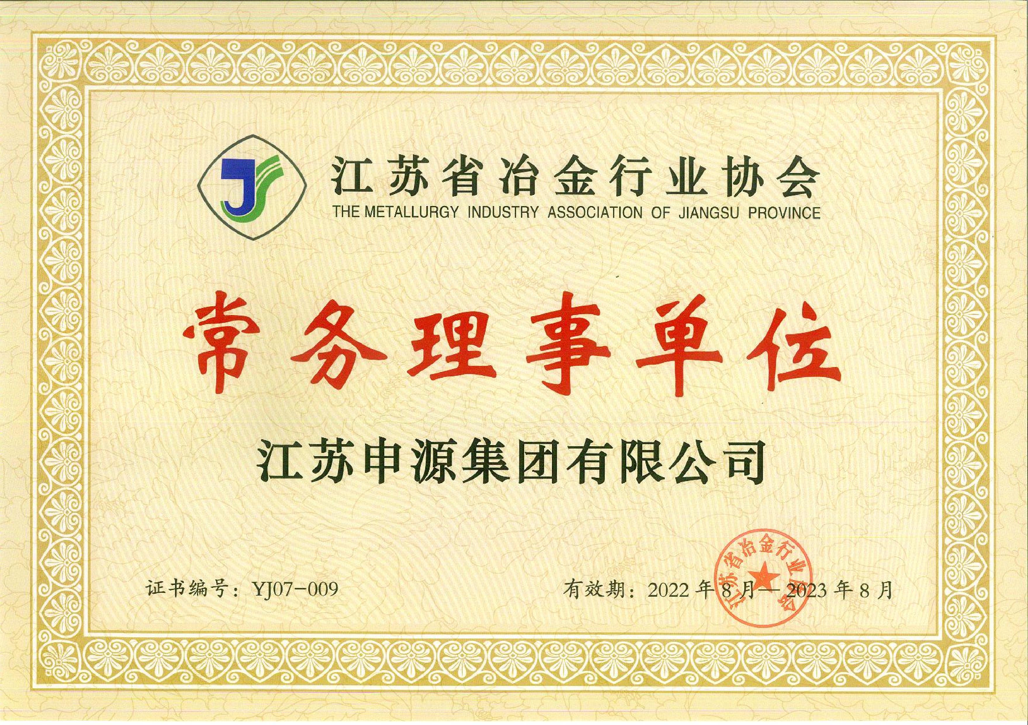 人生就是博·(中国) - 官方网站