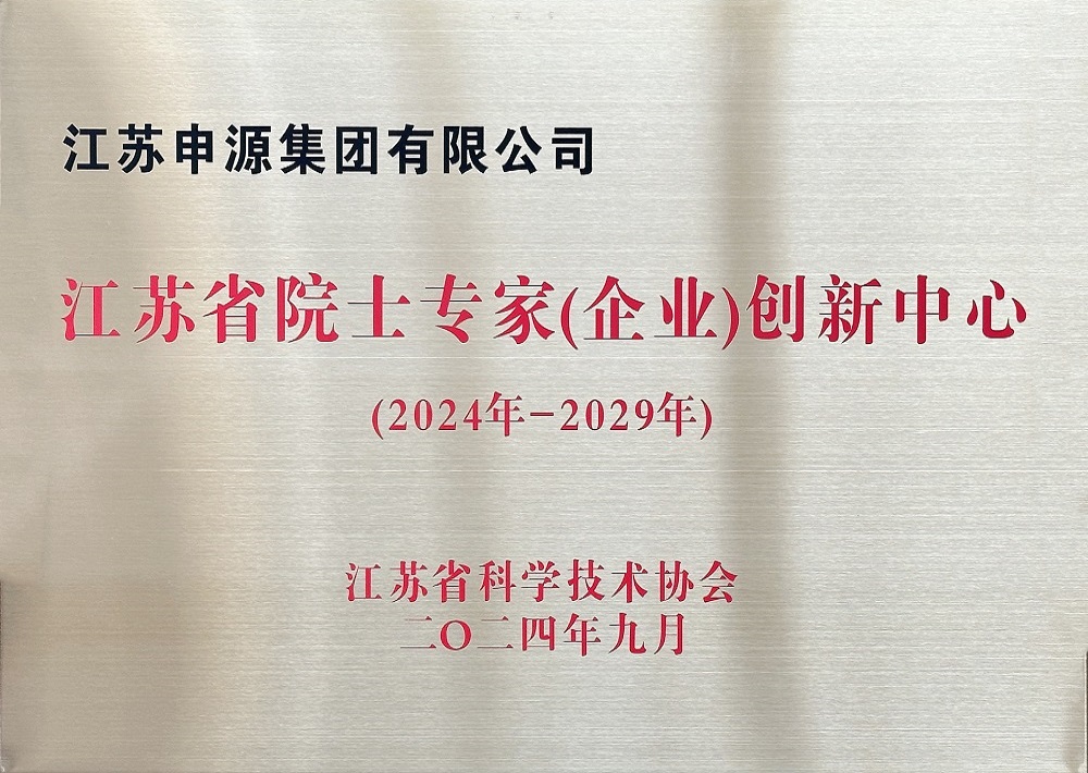 人生就是博·(中国) - 官方网站