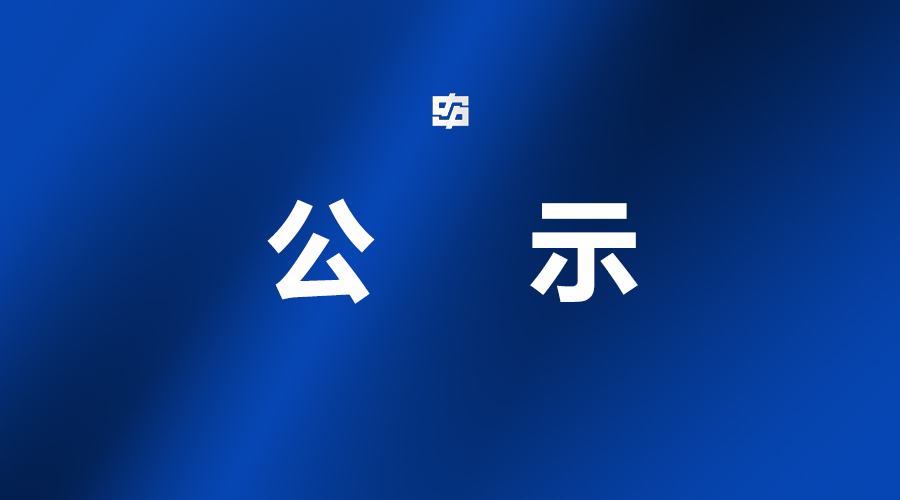 人生就是博·(中国) - 官方网站